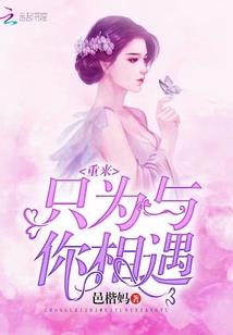 夜渐凉，琼都猎魔