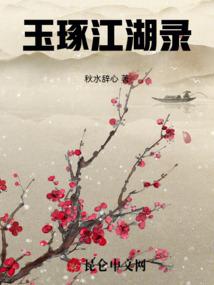 新封神令