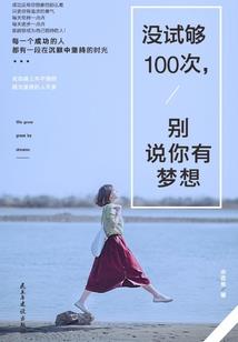 和亲公主她谁也不爱