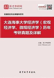 蝠变