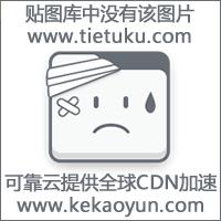 轮回挣世