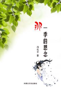 短篇小说集结