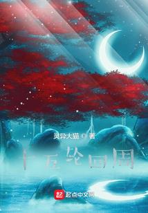 死也可以