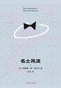 爽文女配女扮男装修仙