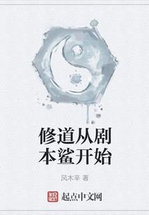 奇遇小子闯都市