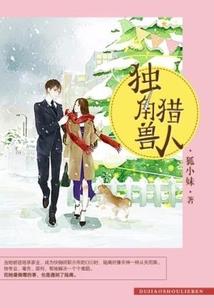 灵缠万里
