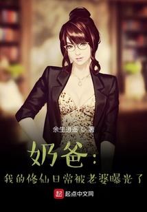 一个厨师的回忆录