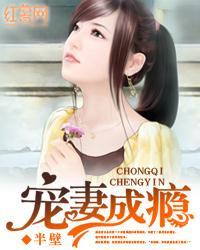 诡异之师