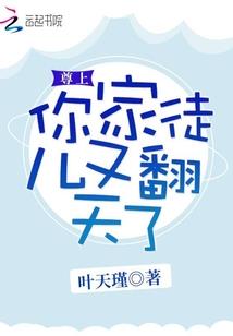 最强系统在三国