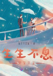 南边岸，北边柳
