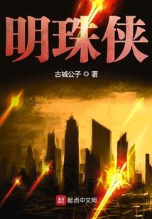 灰烬行者