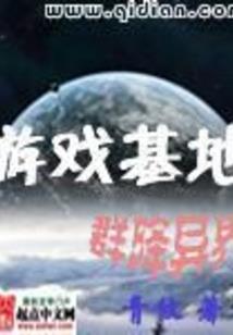没犬牙的僵尸