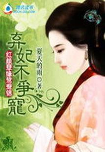 玲珑花珏