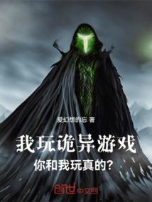 吸血鬼王的小妞【全本】