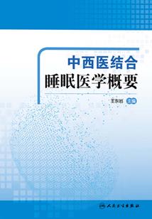 睡吧宝贝儿