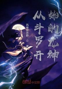 老子名叫龙九极