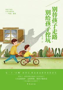 修仙之我家系统有点皮！
