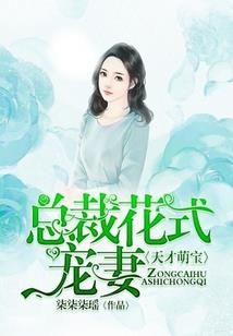 离爱而生
