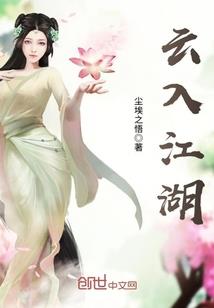 安琪拉战记