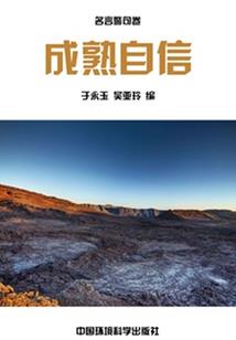 甜宠小萌妻：老公，约么
