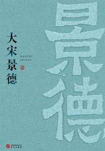下一站，二十八层地狱
