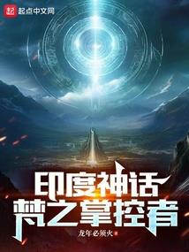 炎翼传说之时空漂流记