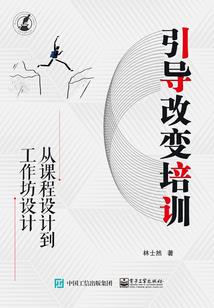 少爷的傲慢小丫头