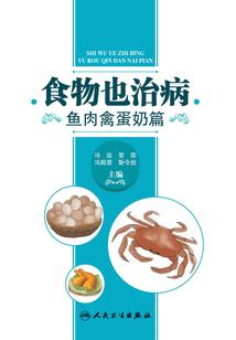 吸血鬼的童话