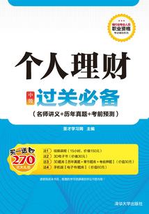 遗梦楼兰