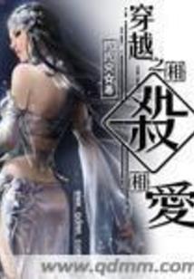 龙族：使徒徽记
