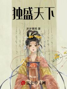 落榜文科生和他的古人朋友