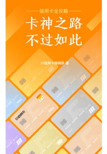对头公司的女秘书