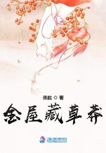 百样人