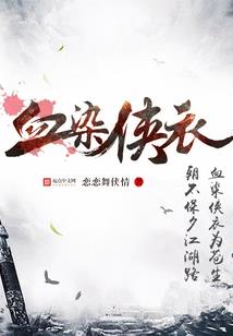 七残剑