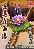 麻雀要革命
