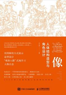 我绑定了女神改造系统