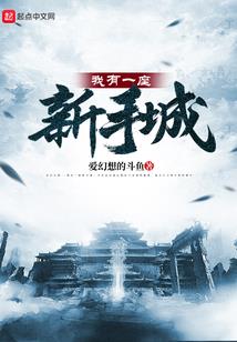 乱世浮生之篇