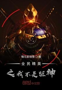 真心错付