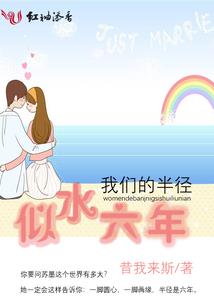 兔子别跑