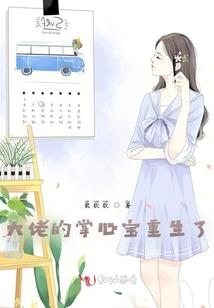 我真的不是土著