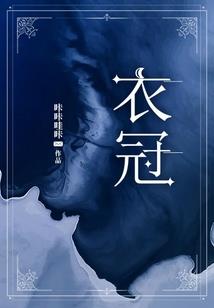 梦西游之仗剑天下