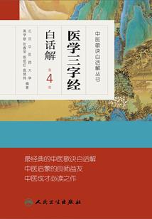 自证之路