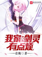 女汉子闯天下