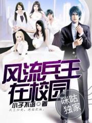 鬼歧途