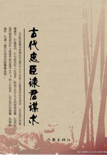 神指仙路