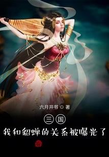 三世之后即成仙