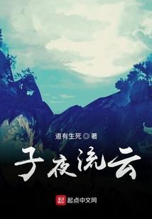 冰与火之龙王崛起
