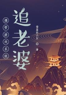 长刀逆天传