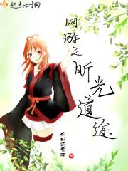 世纪末的纷争