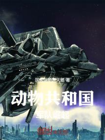 魔君大人，别嚣张